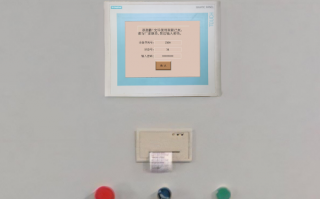 卷绕机密码忘了怎么解锁