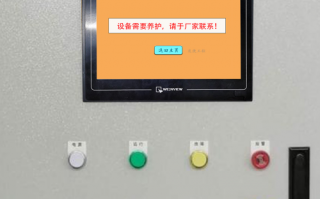 风机设备被厂家锁如何破解