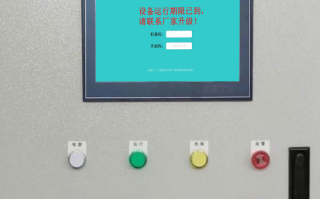 开料机cnc被锁死了怎么解锁