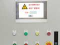印刷机械系统锁死了