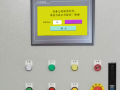 商砼站120楼系统被锁