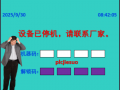 催化系统密码忘了怎么破解
