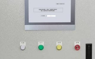 全自动口罩生产线被厂家锁机