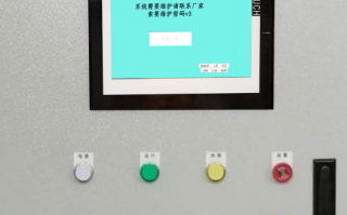 双面涂布机密码忘记