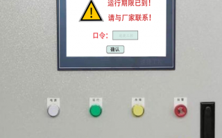 自动化喷涂线plc被锁死