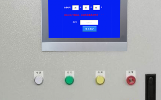 纺织机被厂家远程控制可以解除吗