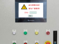 清泥机维护密码