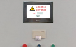 吹塑机显示密码错误