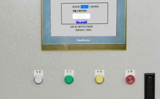 N95口罩机plc被锁了