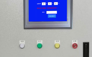 反应设备解密价格