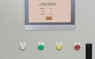 卸砖打包机密码忘了怎么办