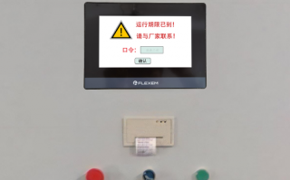 电脑裁板锯进不去系统