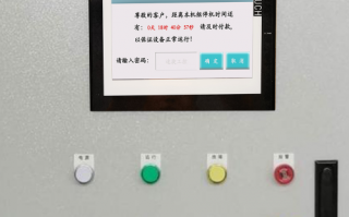 六面钻被厂家锁怎么解除