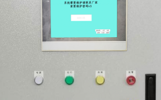 烫金机plc被锁死