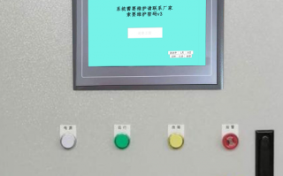 线路板自动打孔机系统锁死