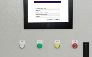 机械设备系统锁了