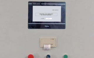 风管生产线显示密码错误