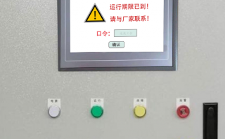 涂装生产线解密公司推荐