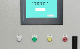 设备上的触摸屏进不去系统