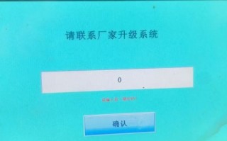 开料机被锁怎么解除