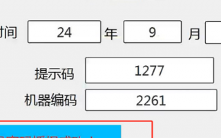 彩虹机自动裹膜机解锁多少钱
