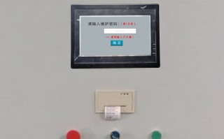 抽纸机密码忘了，怎么找回