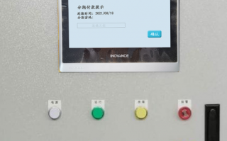 跳汰机密码忘了