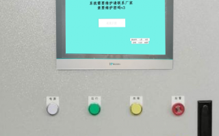 开料机被厂家锁定怎么破解