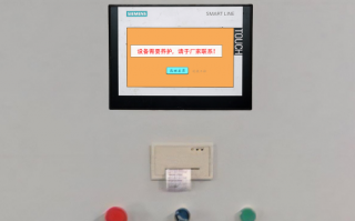 地源热泵机组被厂家远程控制可以解除吗