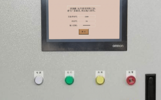 600型二灰站被厂家锁怎么解除