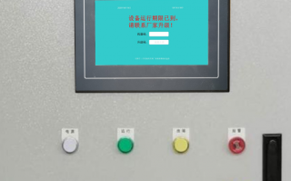 立式加工中心解锁多少钱