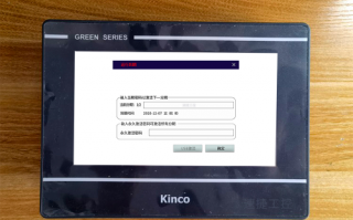 五金蚀刻机解锁公司哪家好