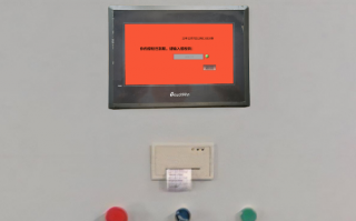 拌和站密码忘记