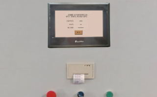 风冷螺杆机被厂家锁定怎么破解