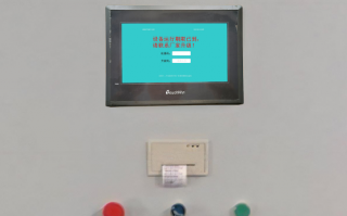 混凝土180被厂家锁如何破解