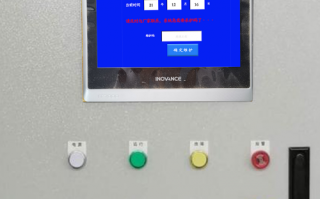 热处理设备收费标准