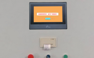 碳布机解密哪家好