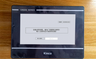 风机设备解密价格