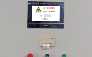 熔炼炉被厂家远程控制可以解除吗