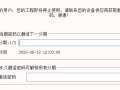 纸加工机械被锁怎么解除