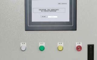 印刷机plc被锁了