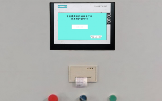 钢筋设备触摸屏密码忘记怎么输入