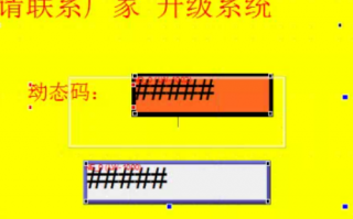 中控线设备突然停了