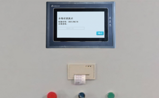 粉碎设备密码忘了怎么破解