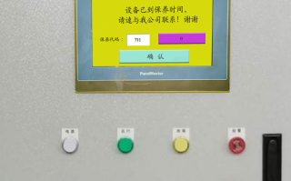 碳布机密码错误怎么办