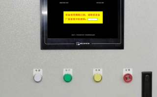 喷粉流水线触摸屏密码忘了