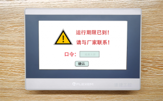 螺杆机组被厂家锁机