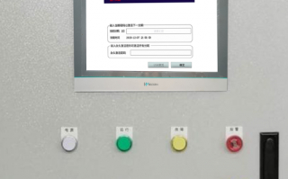 开平机被厂家锁了如何联系客服
