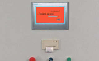 精密蚀刻机被锁了