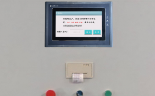 并条机密码忘了怎么解锁